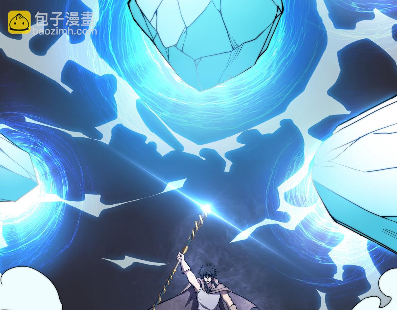 《开挂玩家从0升级》第12话 孙然力挽狂澜 第15页
