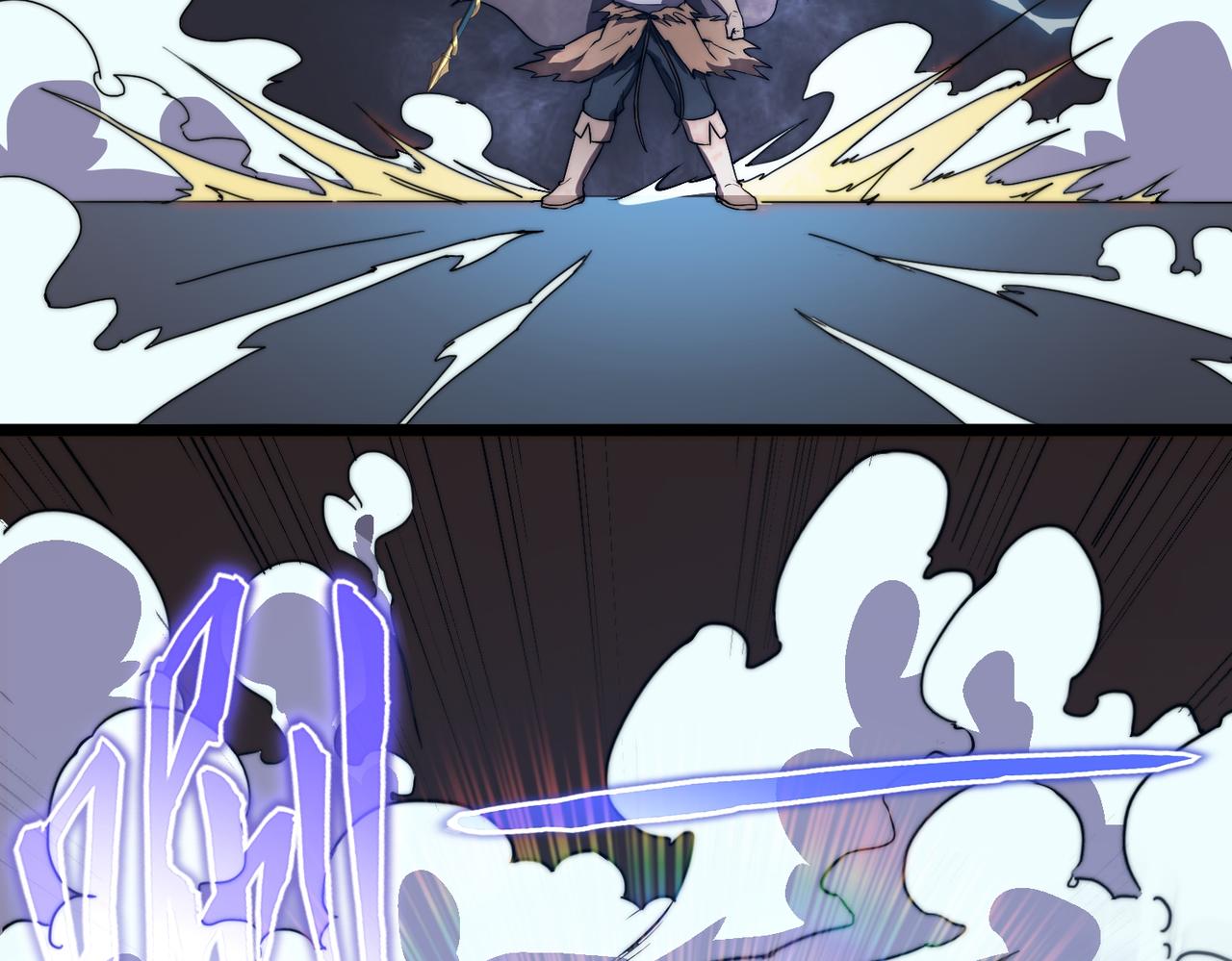 《开挂玩家从0升级》第12话 孙然力挽狂澜 第16页
