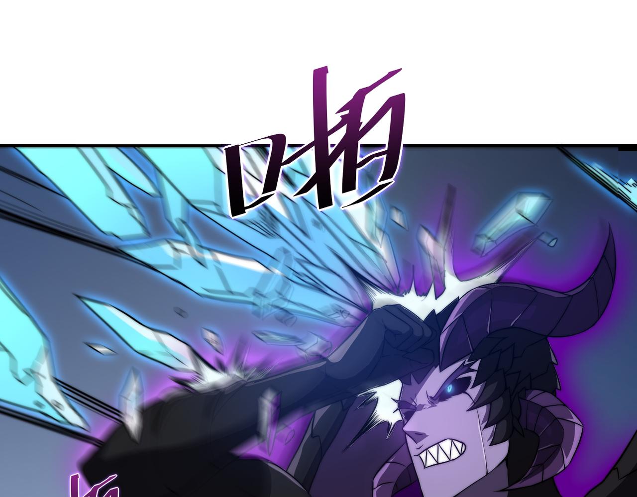《开挂玩家从0升级》第12话 孙然力挽狂澜 第21页