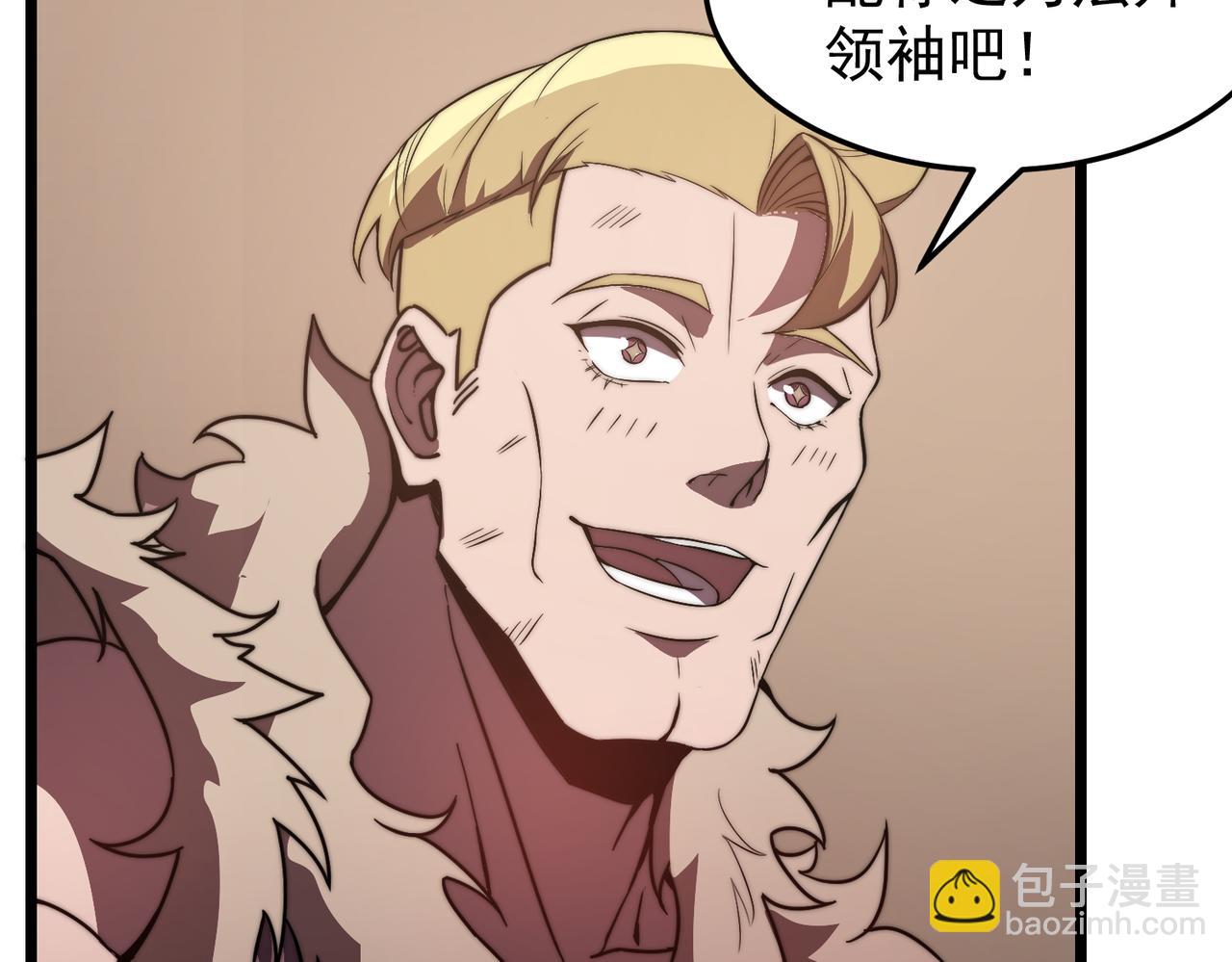 《开挂玩家从0升级》第12话 孙然力挽狂澜 第26页