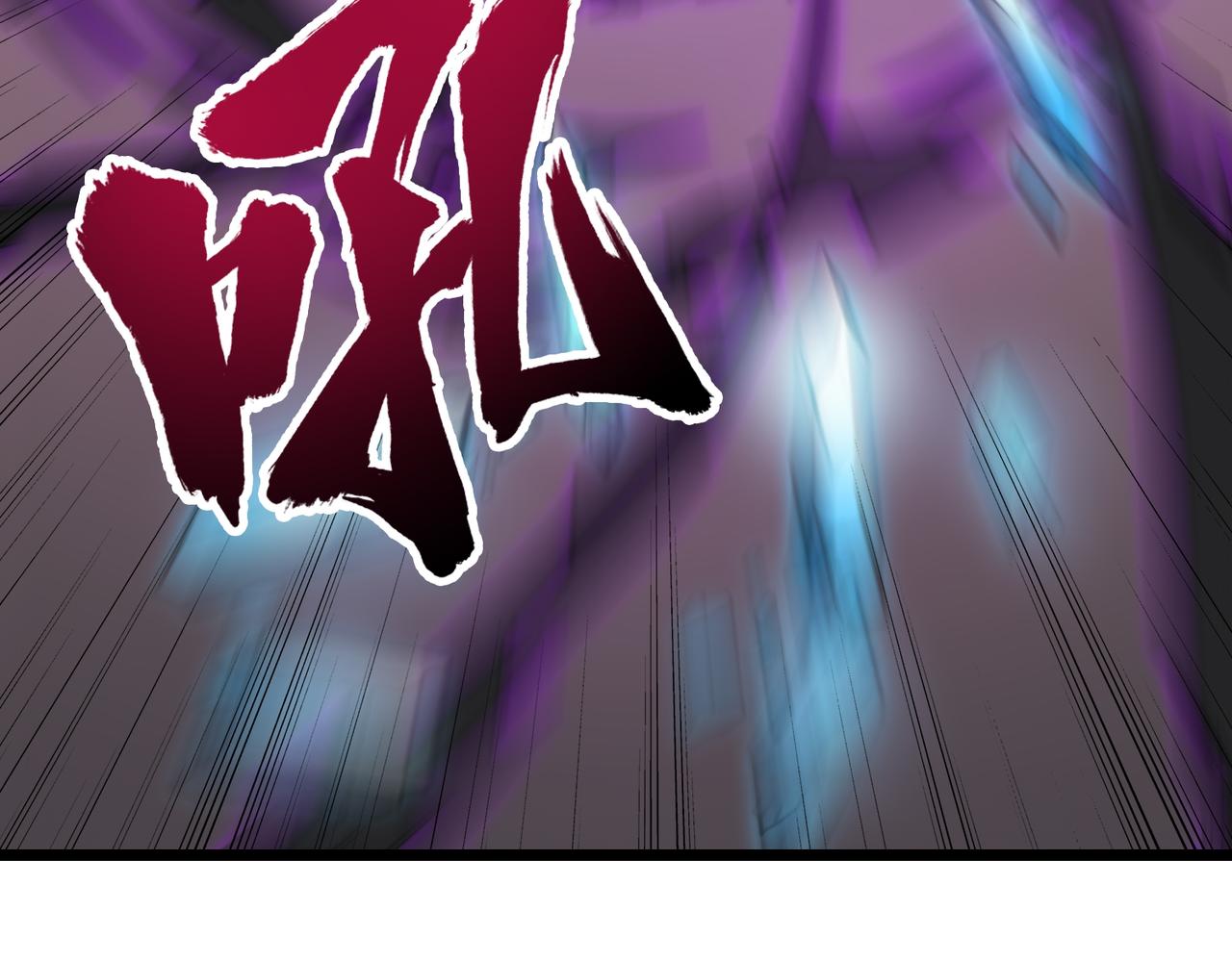 《开挂玩家从0升级》第12话 孙然力挽狂澜 第38页
