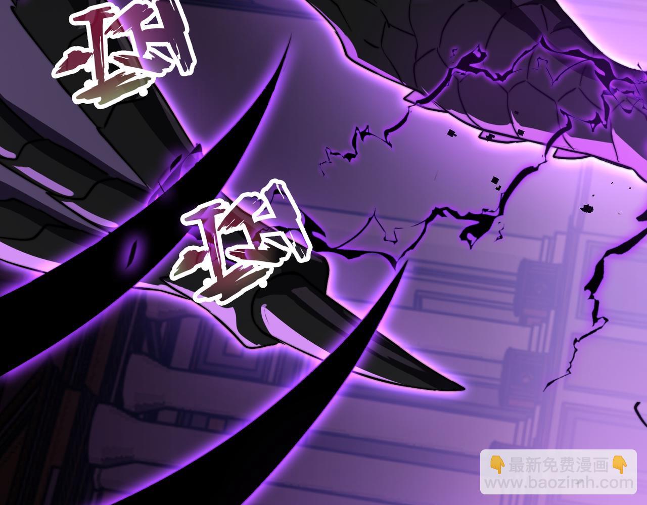 《开挂玩家从0升级》第12话 孙然力挽狂澜 第46页