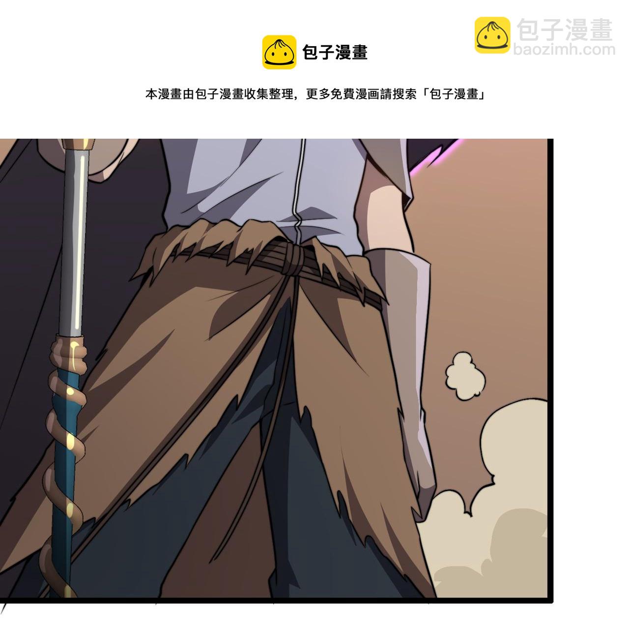 《开挂玩家从0升级》第12话 孙然力挽狂澜 第50页