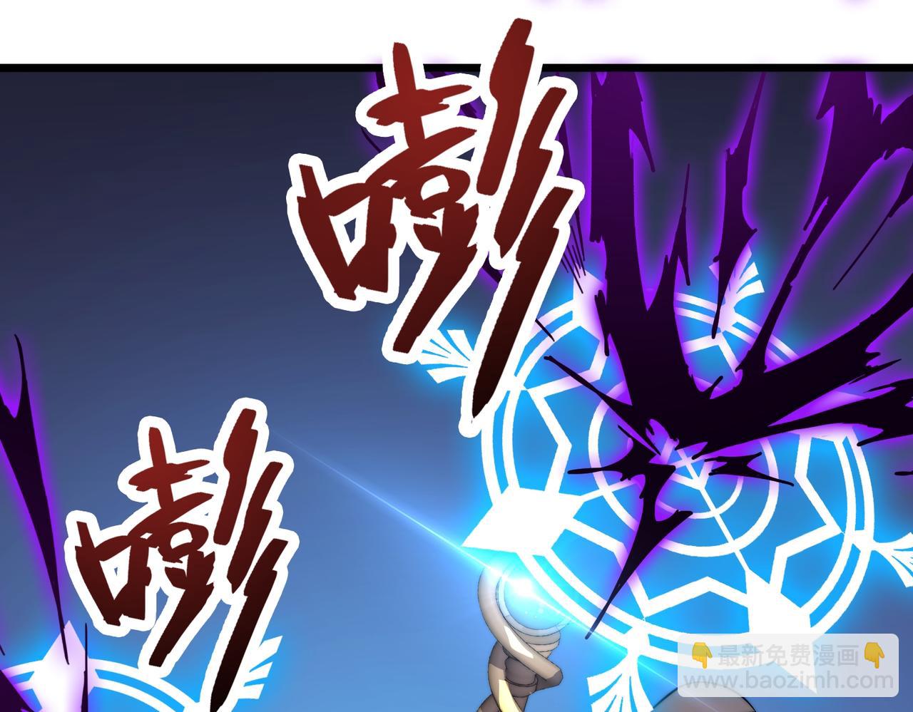 《开挂玩家从0升级》第12话 孙然力挽狂澜 第5页