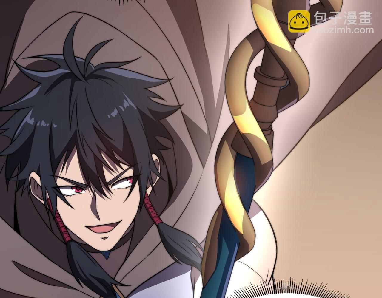 《开挂玩家从0升级》第12话 孙然力挽狂澜 第9页