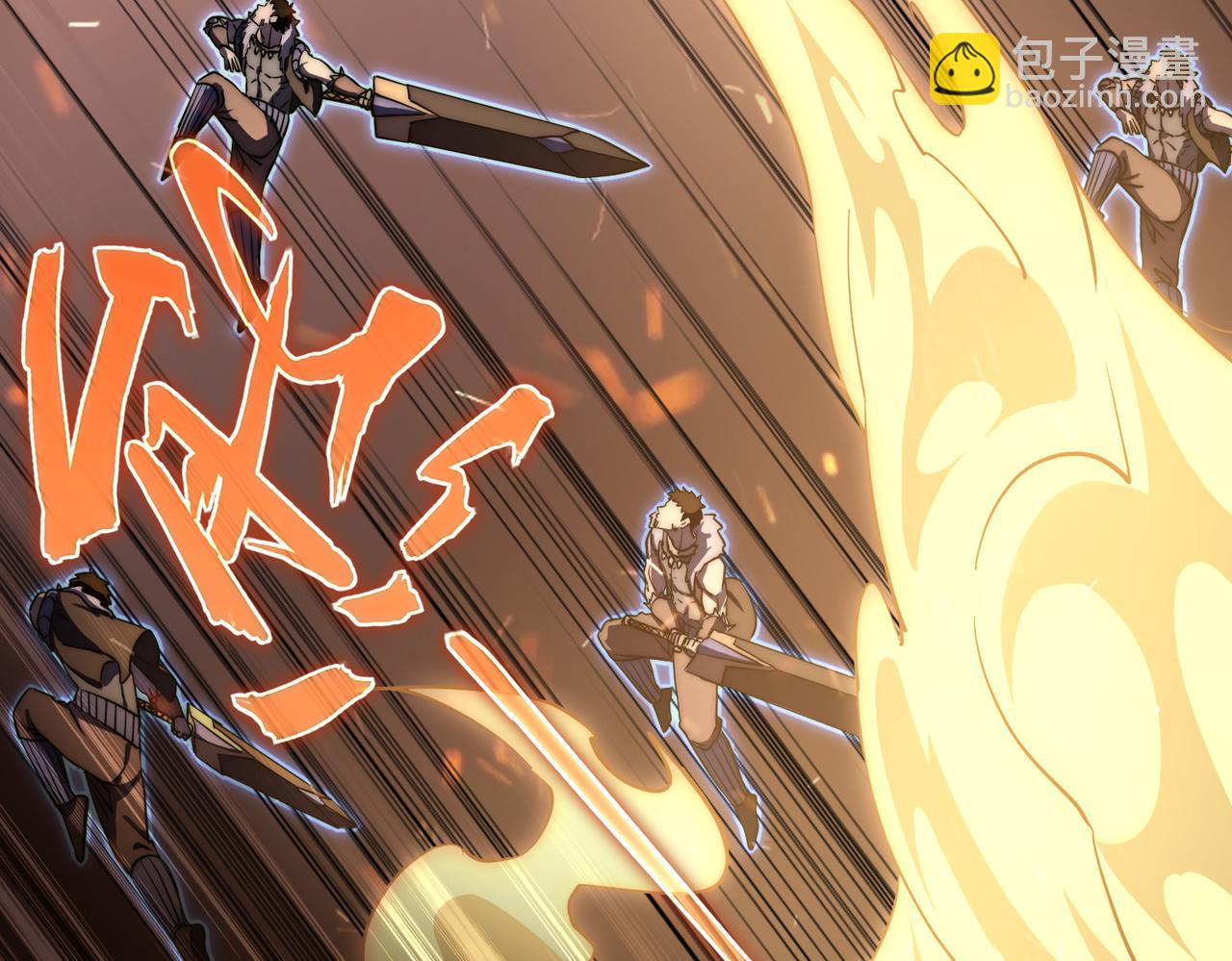《开挂玩家从0升级》第9话 战神墨菲隆 第15页
