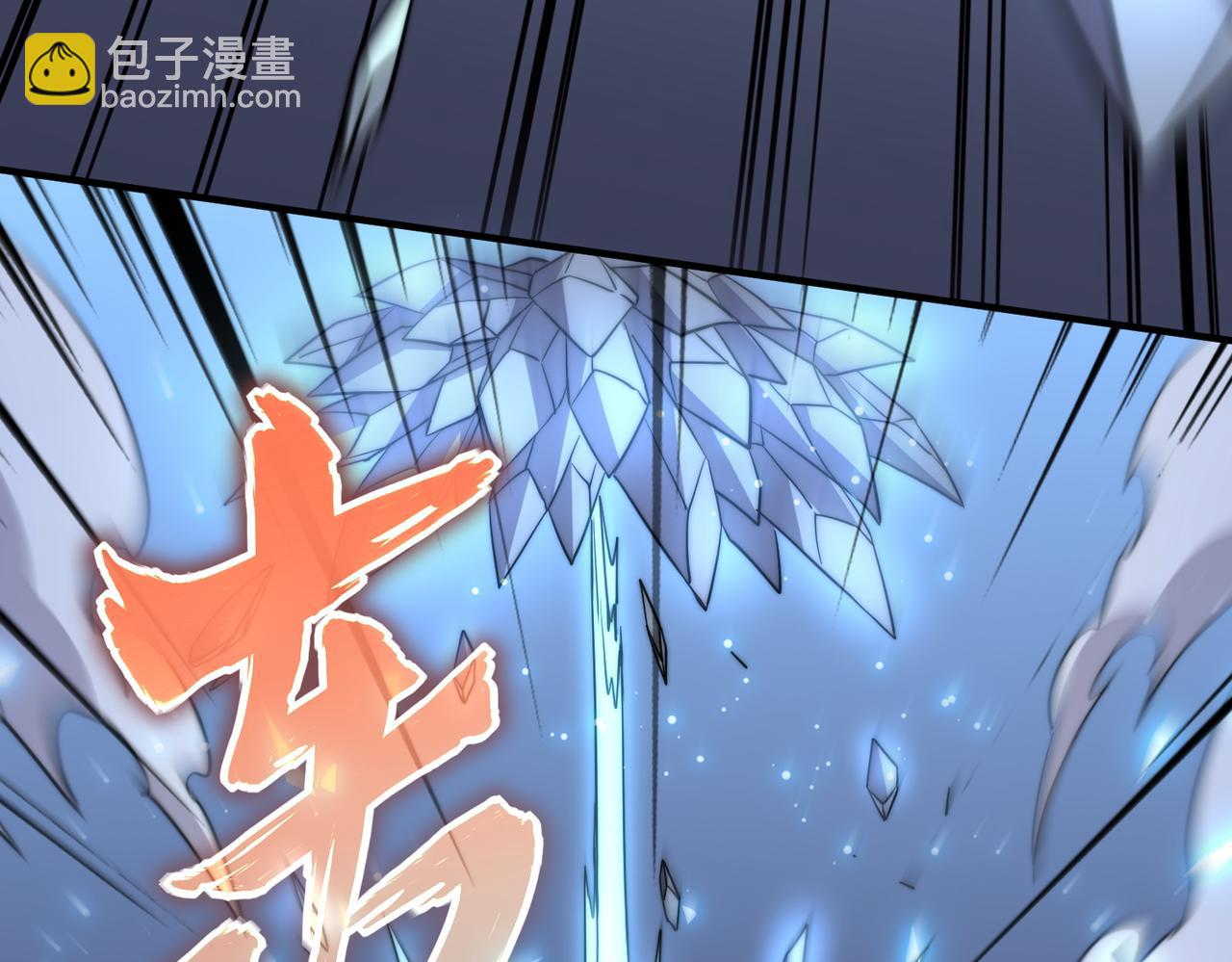 《开挂玩家从0升级》第9话 战神墨菲隆 第28页
