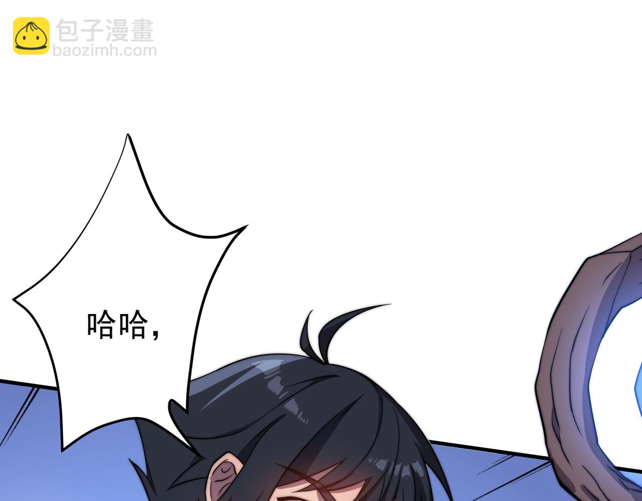 《开挂玩家从0升级》第9话 战神墨菲隆 第30页