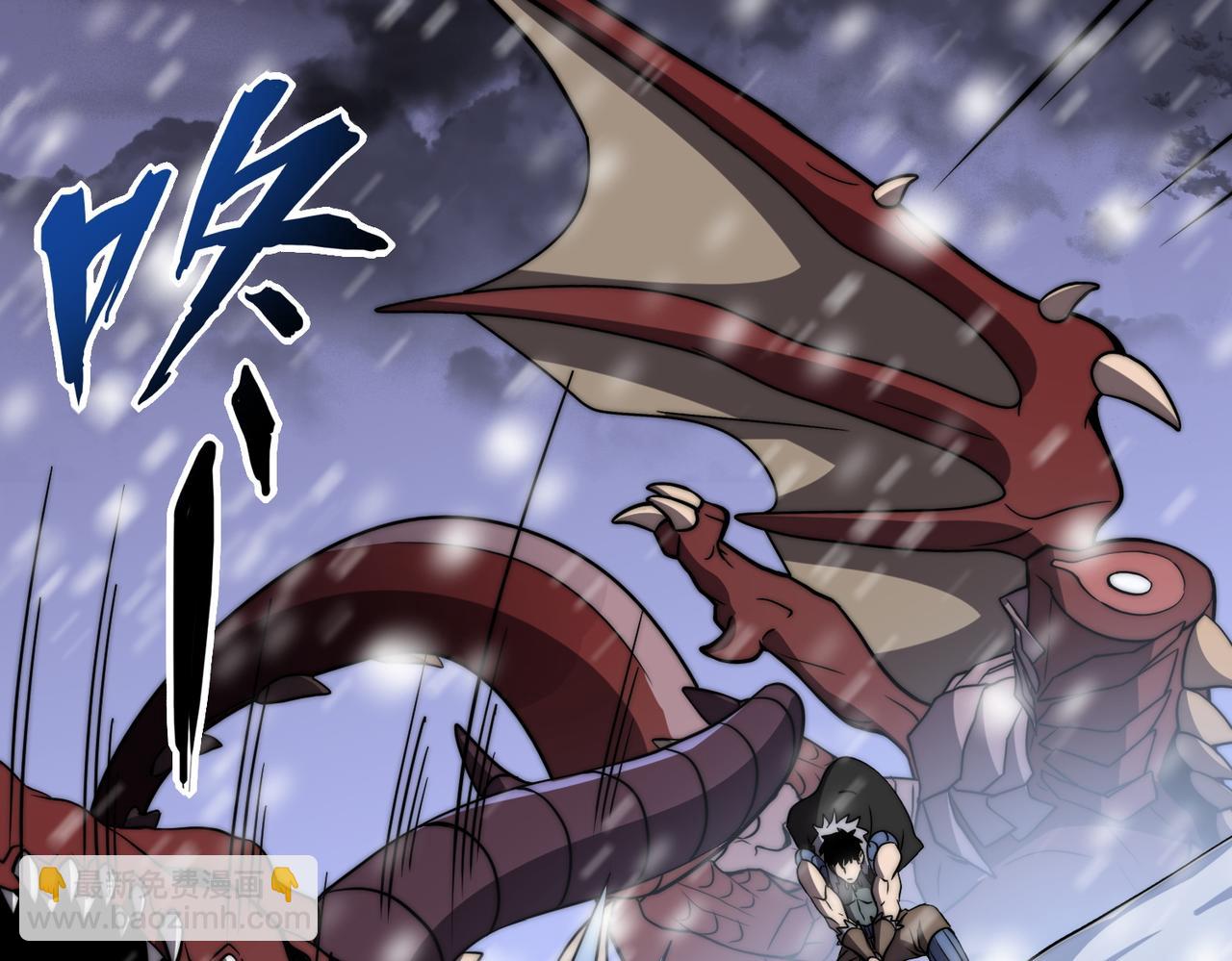 《开挂玩家从0升级》第9话 战神墨菲隆 第49页