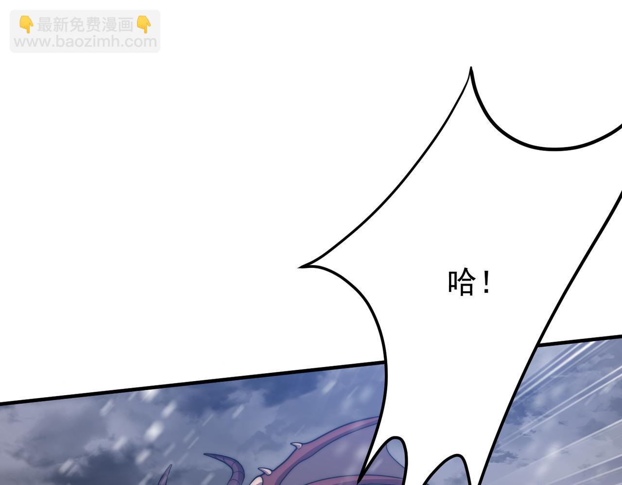 《开挂玩家从0升级》第9话 战神墨菲隆 第5页
