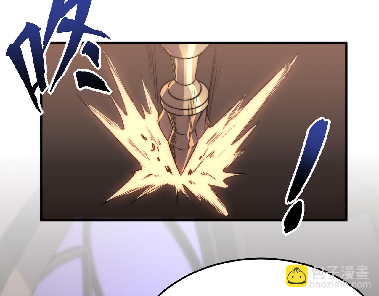 《开挂玩家从0升级》第10话 命运交付 第43页