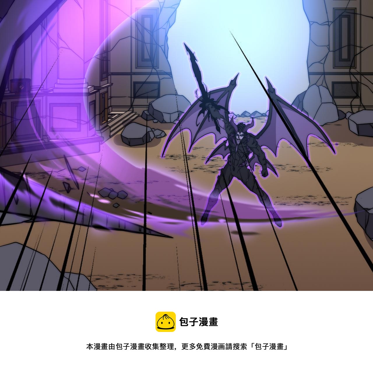 《开挂玩家从0升级》第10话 命运交付 第50页