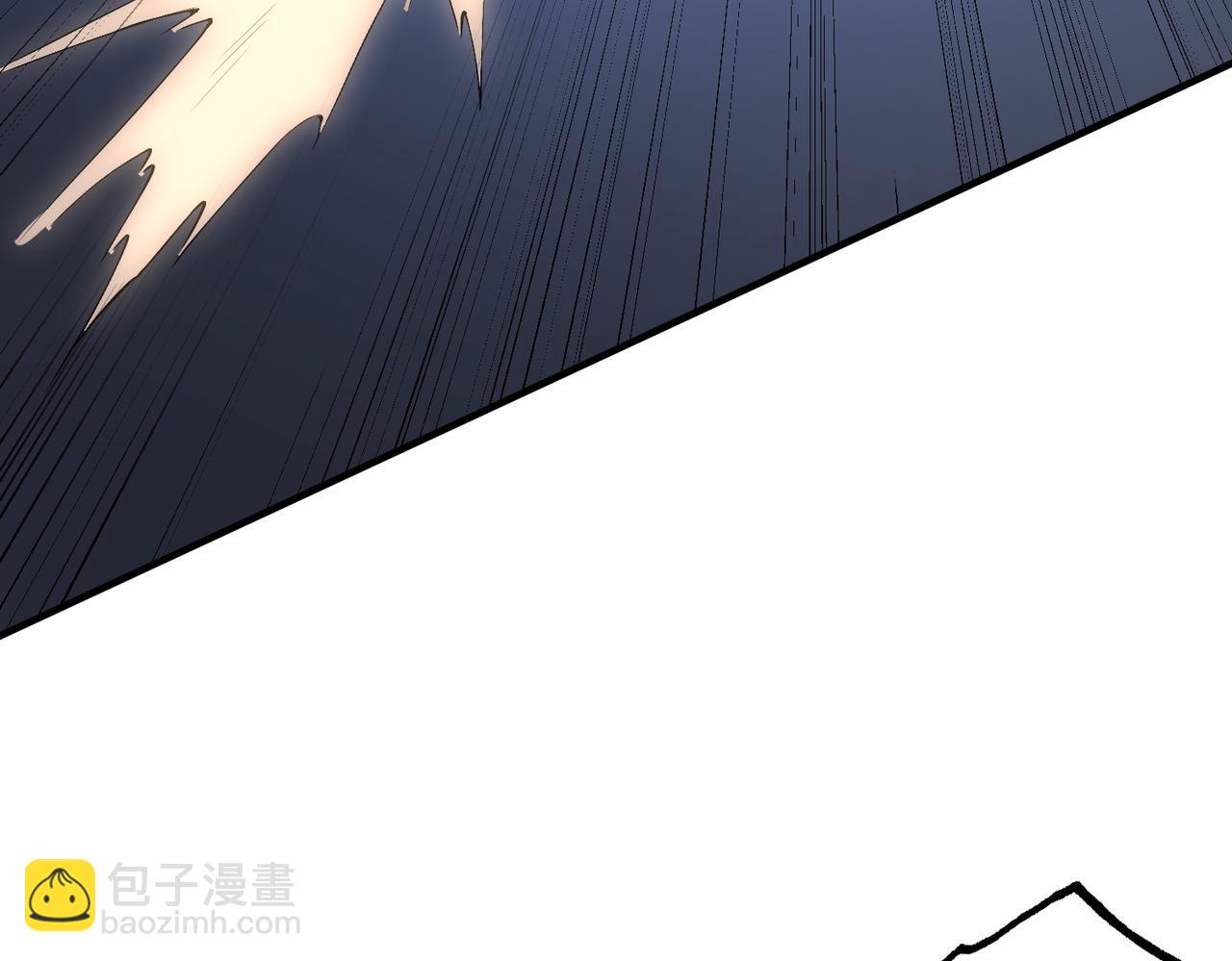 《开挂玩家从0升级》第11话 惨烈牺牲 第12页