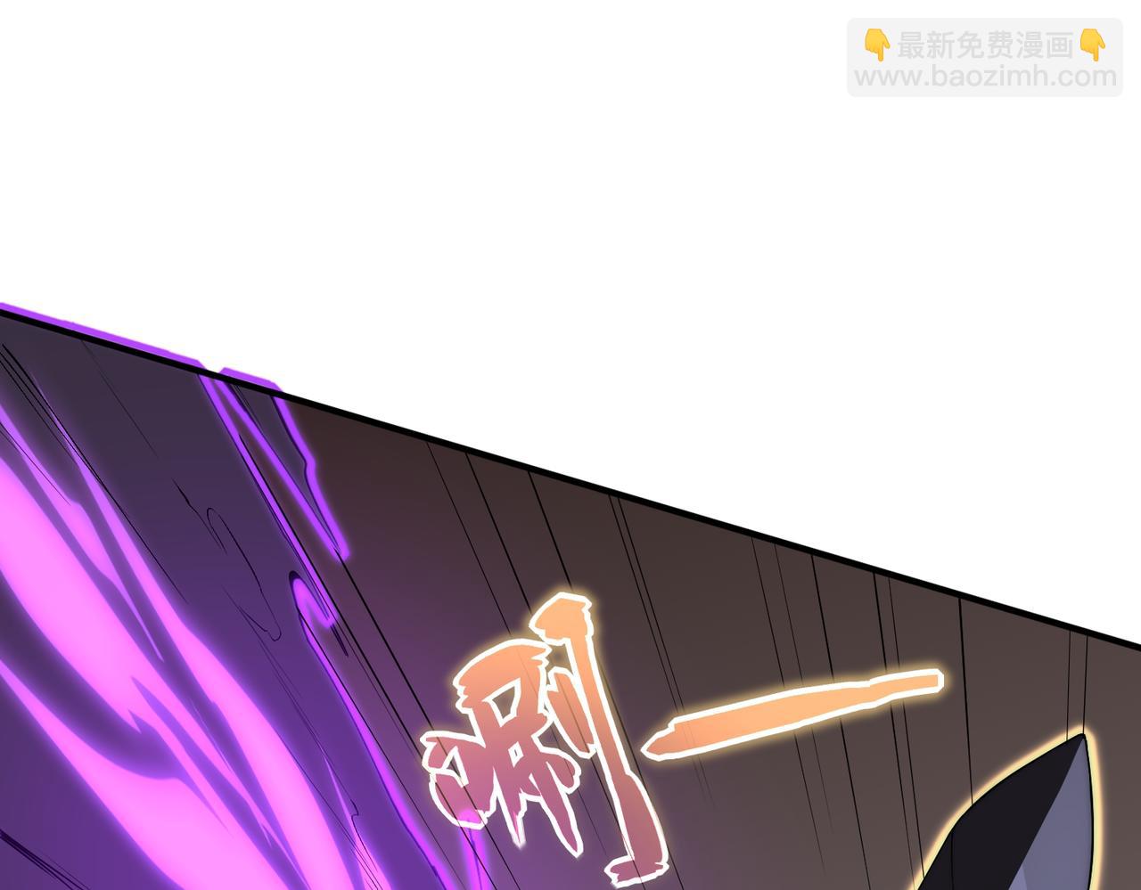《开挂玩家从0升级》第11话 惨烈牺牲 第22页