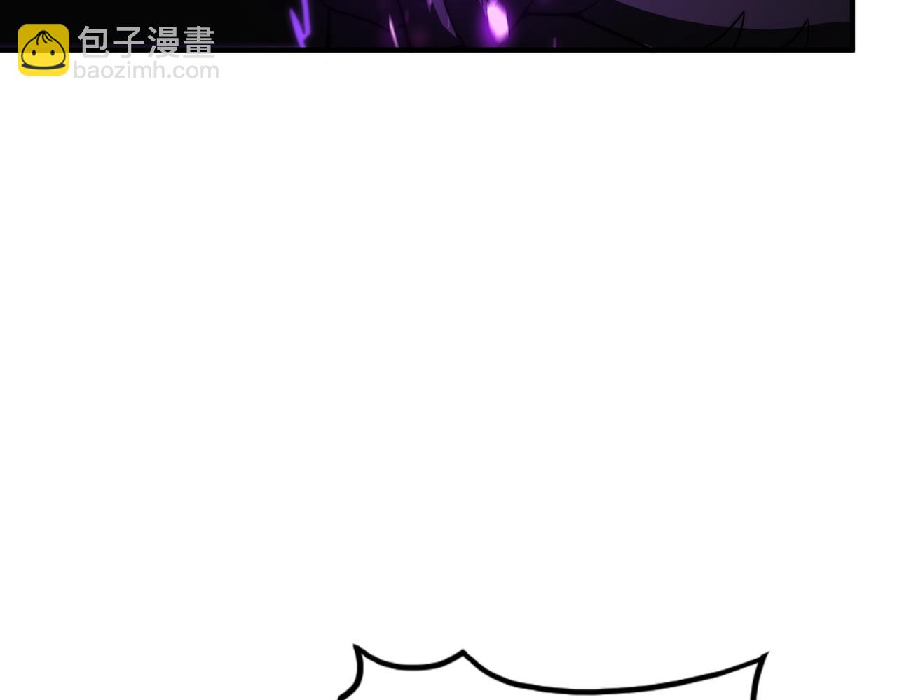 《开挂玩家从0升级》第11话 惨烈牺牲 第33页