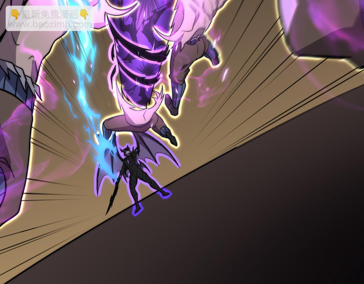 《开挂玩家从0升级》第11话 惨烈牺牲 第36页