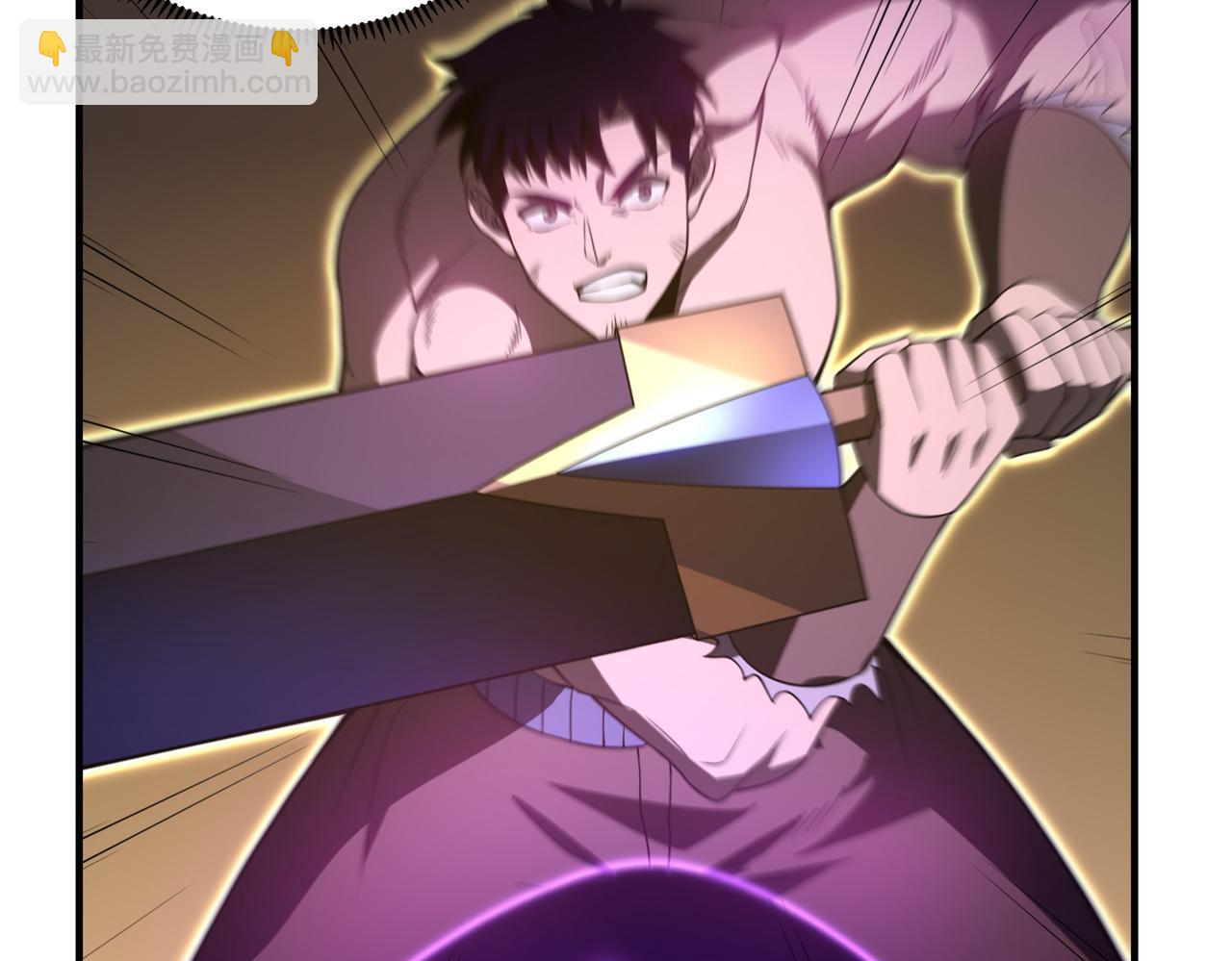 《开挂玩家从0升级》第11话 惨烈牺牲 第38页
