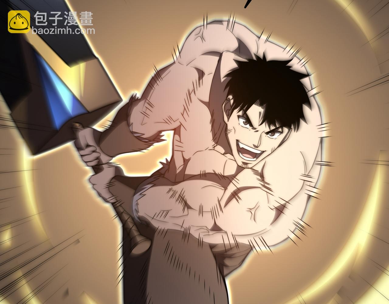 《开挂玩家从0升级》第11话 惨烈牺牲 第46页