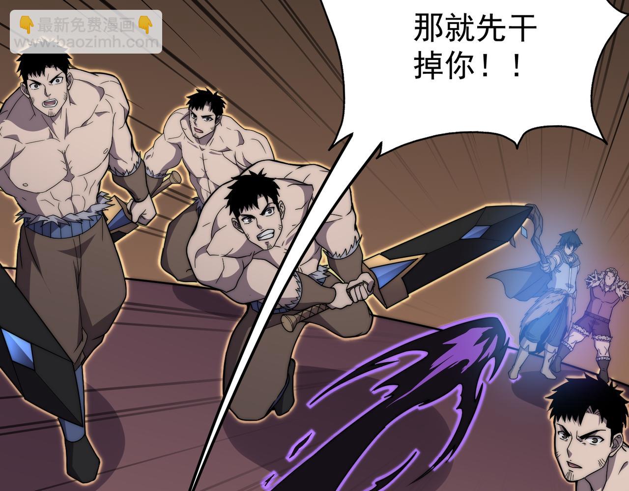 《开挂玩家从0升级》第11话 惨烈牺牲 第49页