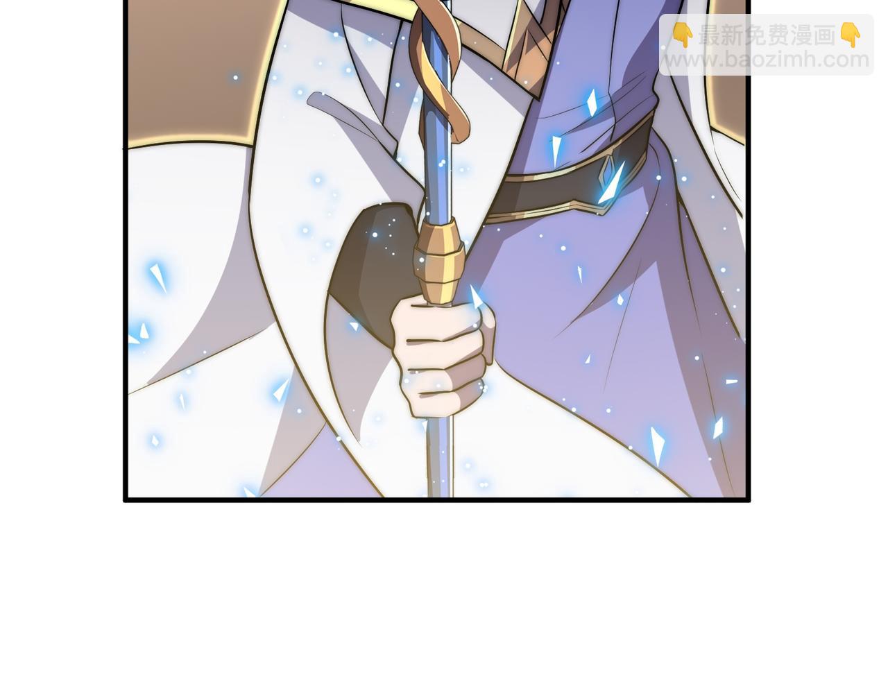 《开挂玩家从0升级》第11话 惨烈牺牲 第6页