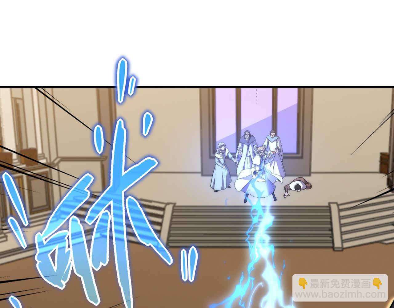 《开挂玩家从0升级》第11话 惨烈牺牲 第7页