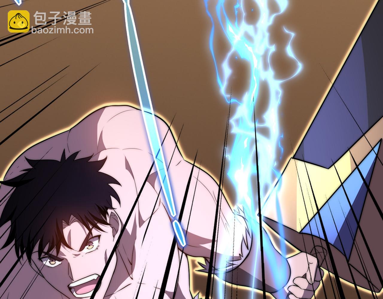 《开挂玩家从0升级》第11话 惨烈牺牲 第8页