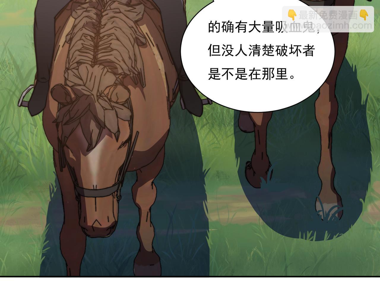 《开挂玩家从0升级》第16话 穿刺王 第12页