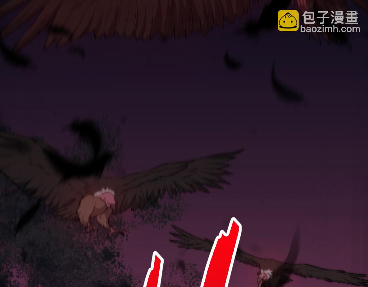 《开挂玩家从0升级》第16话 穿刺王 第44页