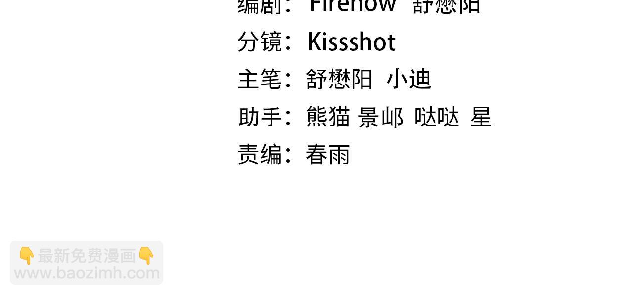 《开挂玩家从0升级》第16话 穿刺王 第4页