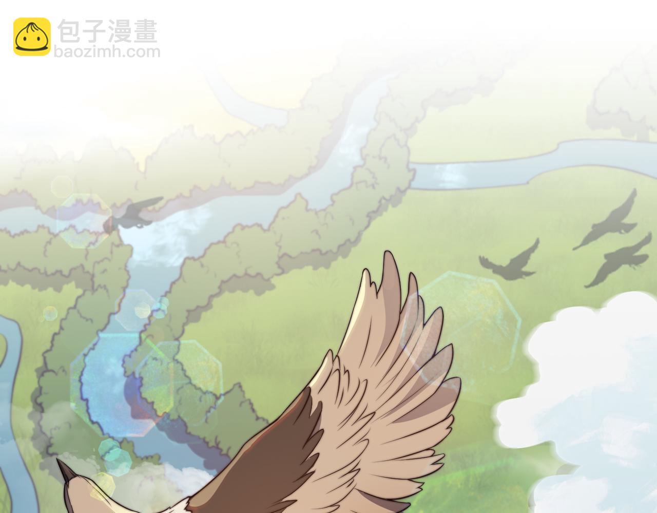 《开挂玩家从0升级》第16话 穿刺王 第5页