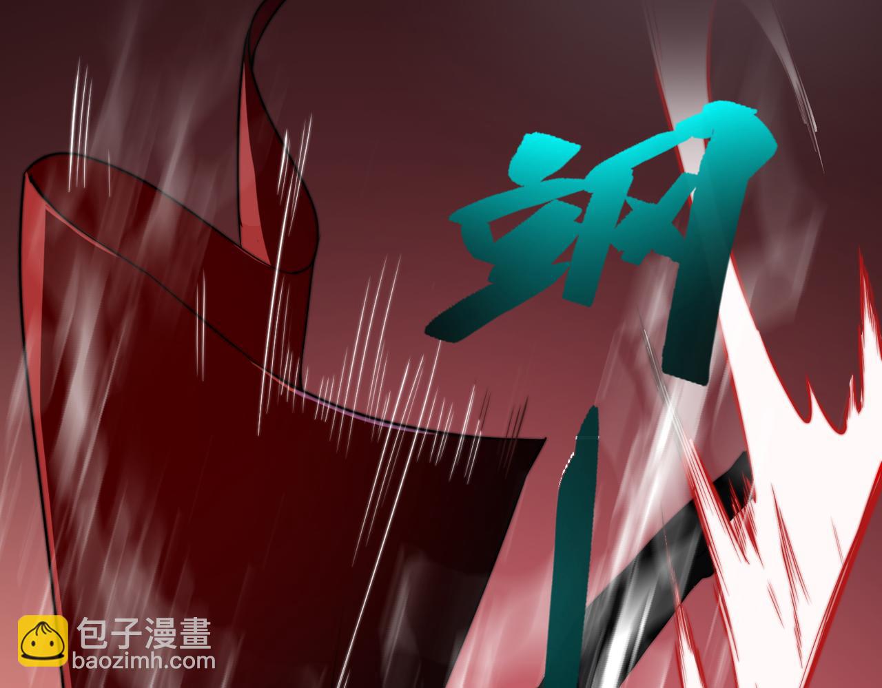 《开挂玩家从0升级》第15话请君入瓮 第14页