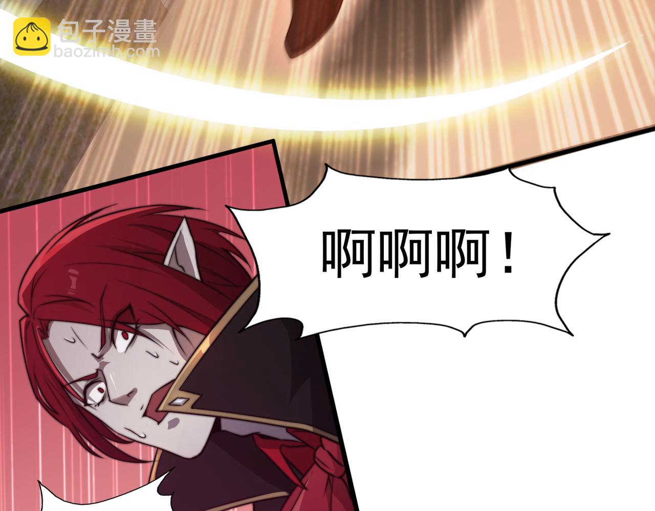 《开挂玩家从0升级》第15话请君入瓮 第39页