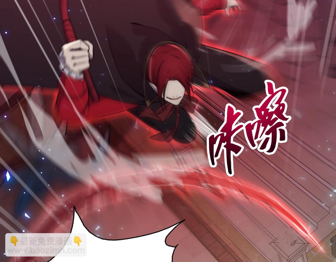 《开挂玩家从0升级》第15话请君入瓮 第48页