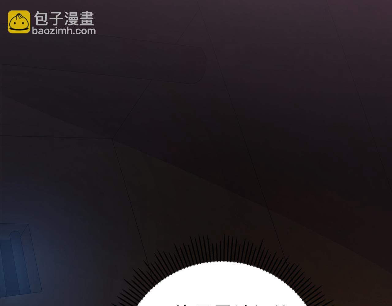 《开挂玩家从0升级》第14话 危机来袭 第12页
