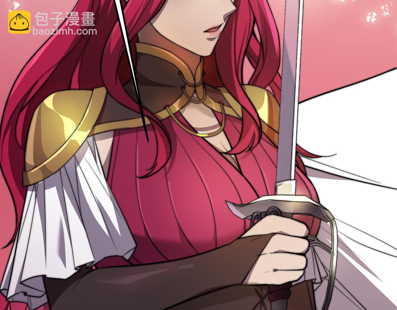 《开挂玩家从0升级》第14话 危机来袭 第35页