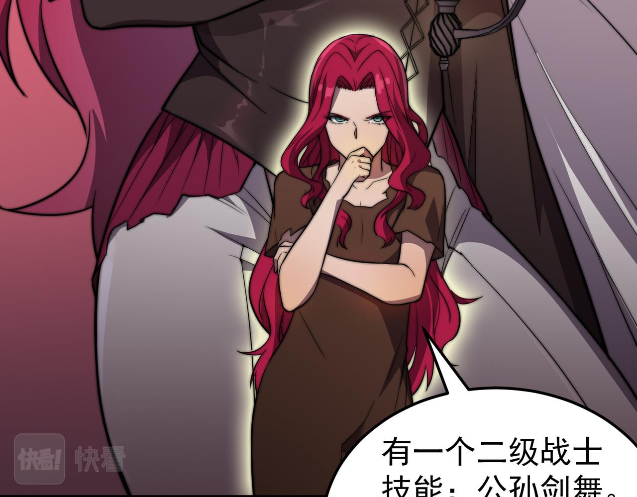 《开挂玩家从0升级》第14话 危机来袭 第36页