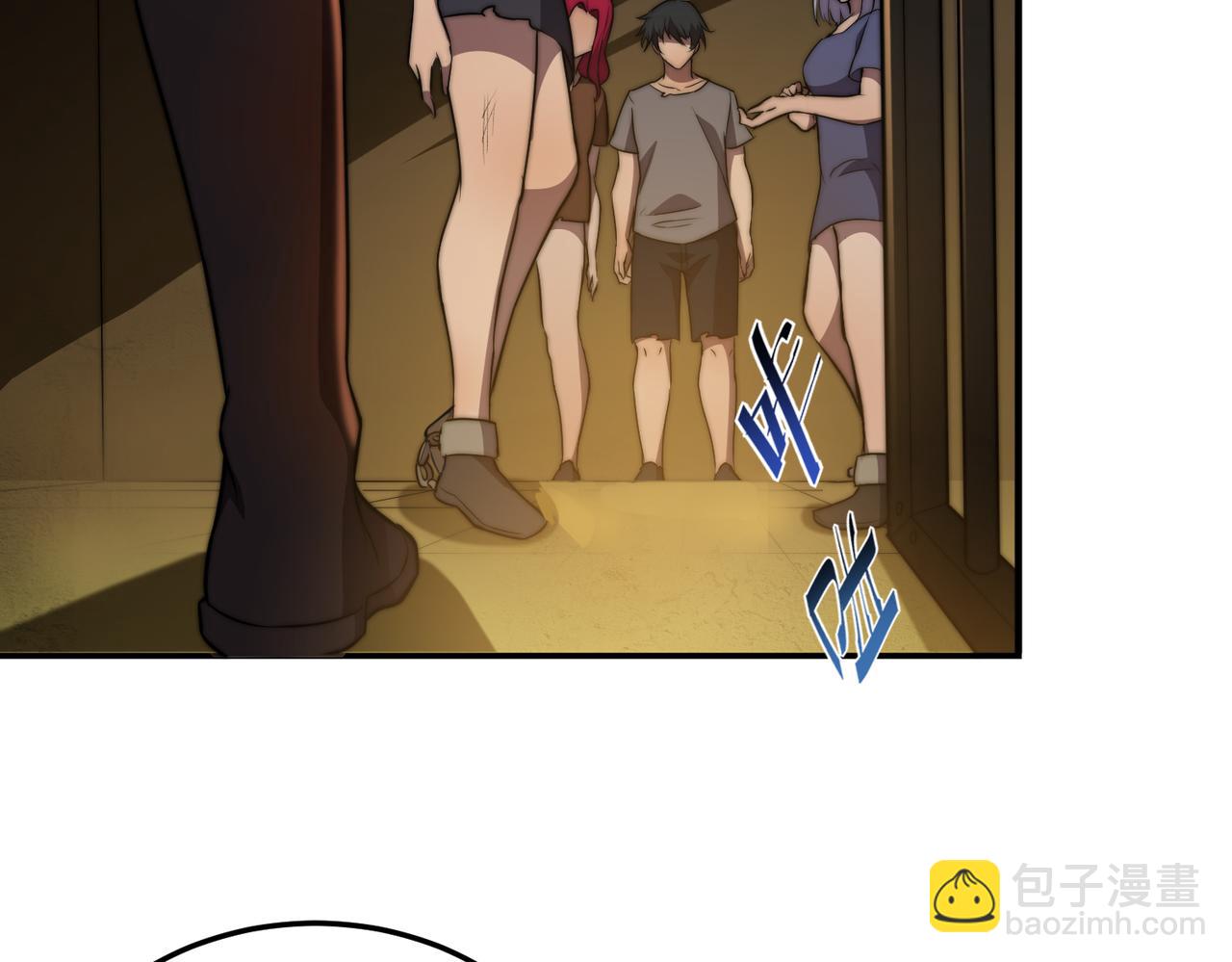 《开挂玩家从0升级》第14话 危机来袭 第47页