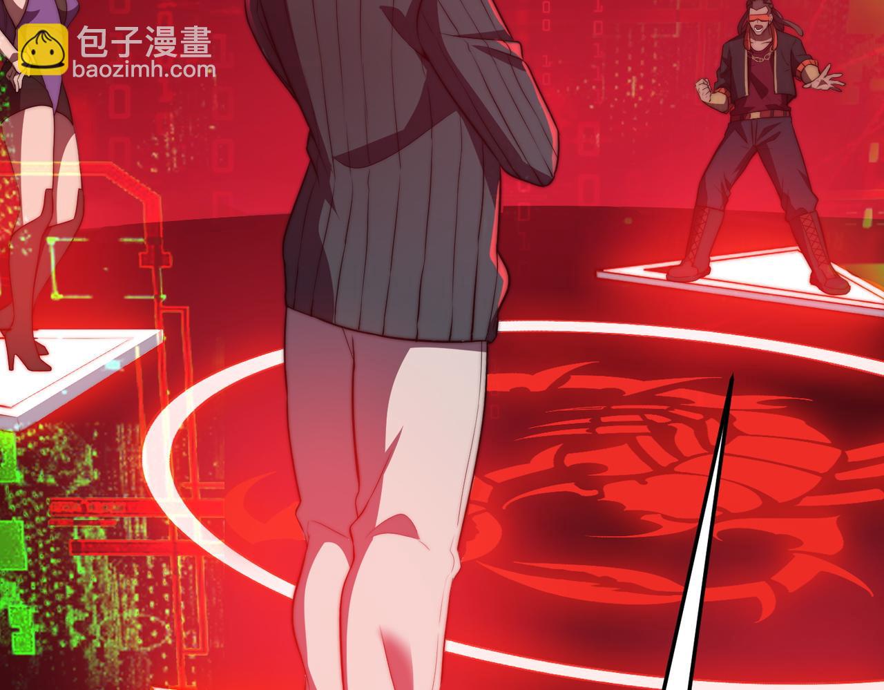 《开挂玩家从0升级》第13话 玫瑰树 第24页