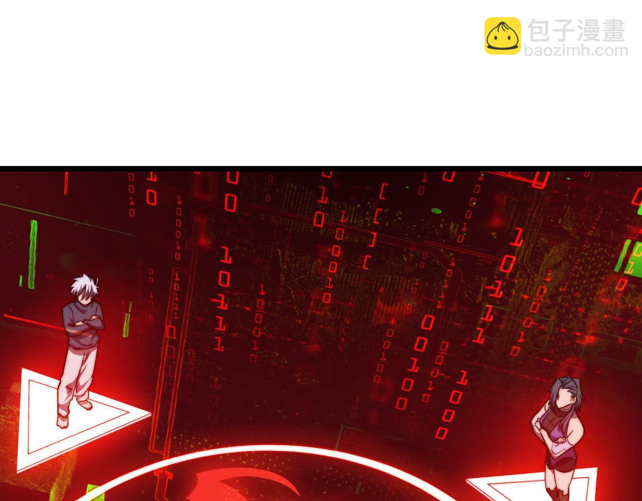 《开挂玩家从0升级》第13话 玫瑰树 第36页