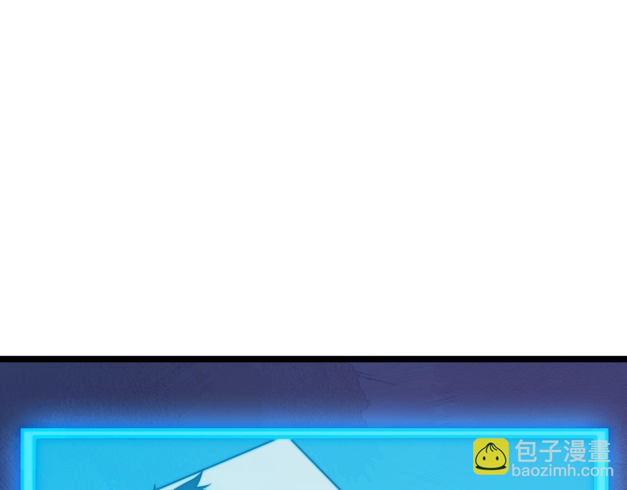 《开挂玩家从0升级》第13话 玫瑰树 第7页