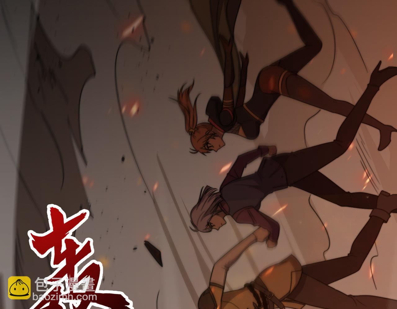 《开挂玩家从0升级》第18章 狡兔三窟 第10页