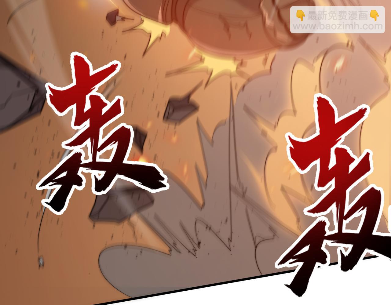 《开挂玩家从0升级》第18章 狡兔三窟 第14页