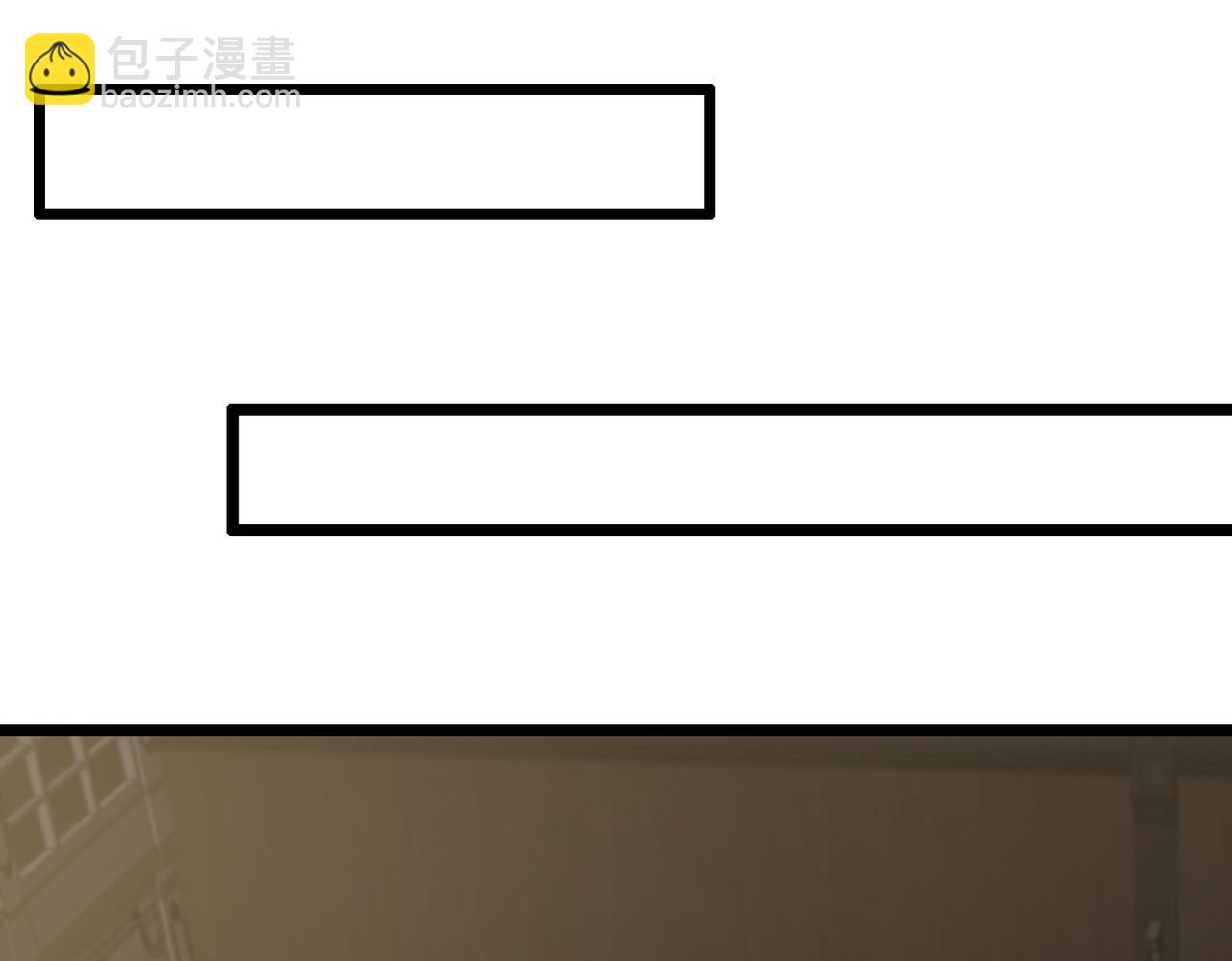 《开挂玩家从0升级》第18章 狡兔三窟 第32页