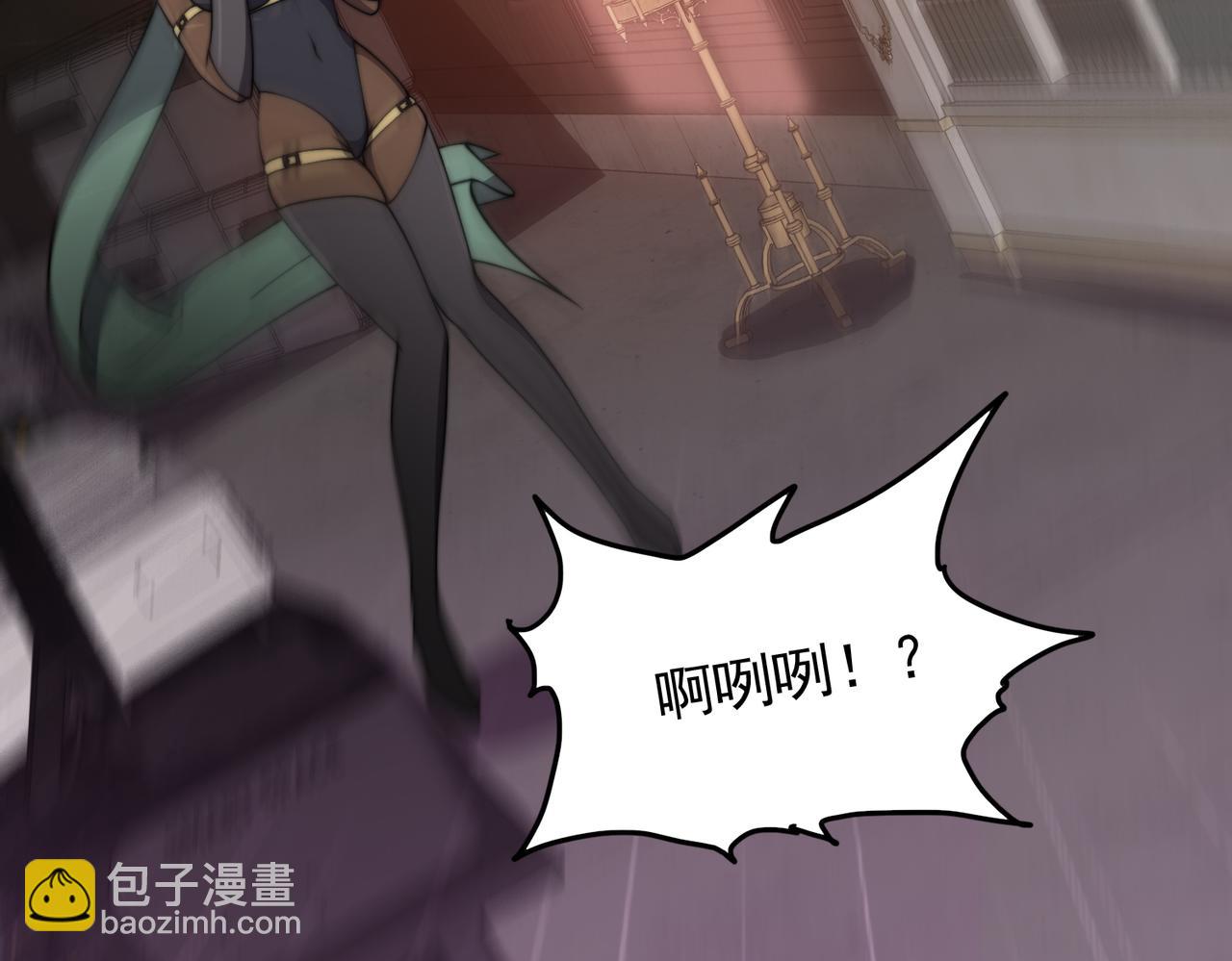 《开挂玩家从0升级》第18章 狡兔三窟 第46页