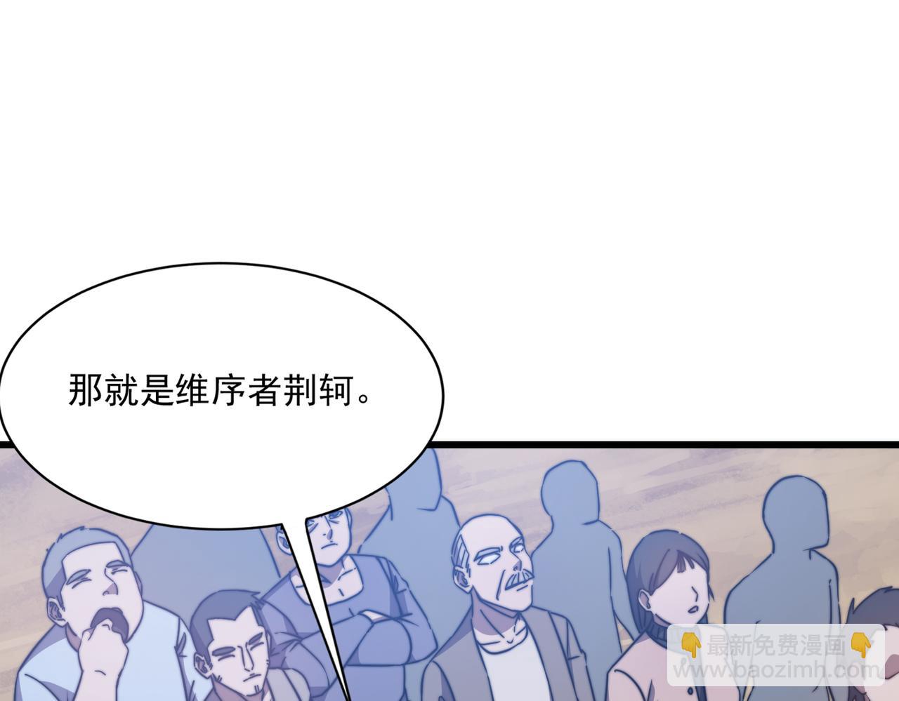 《开挂玩家从0升级》第17章 永不妥协 第14页