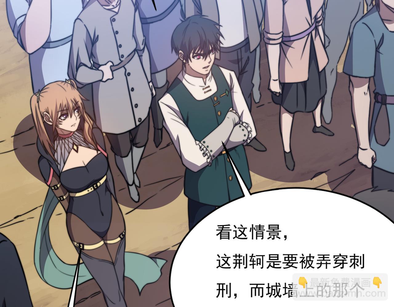 《开挂玩家从0升级》第17章 永不妥协 第15页