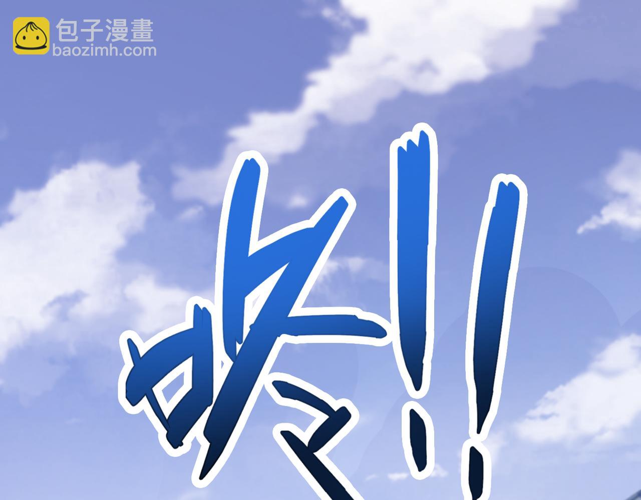 《开挂玩家从0升级》第17章 永不妥协 第27页