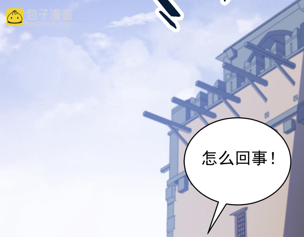 《开挂玩家从0升级》第17章 永不妥协 第28页