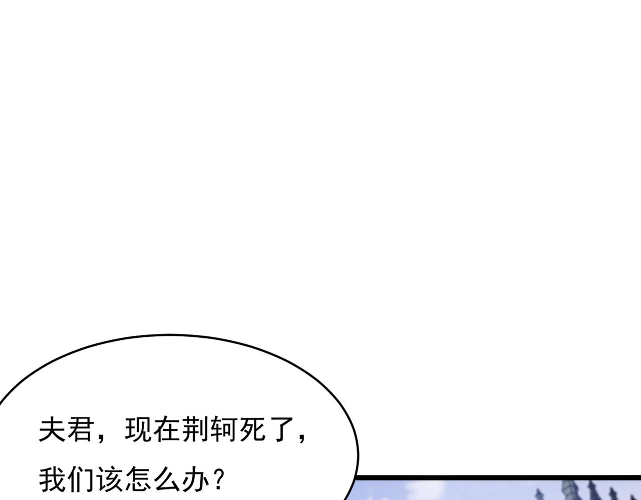《开挂玩家从0升级》第17章 永不妥协 第34页