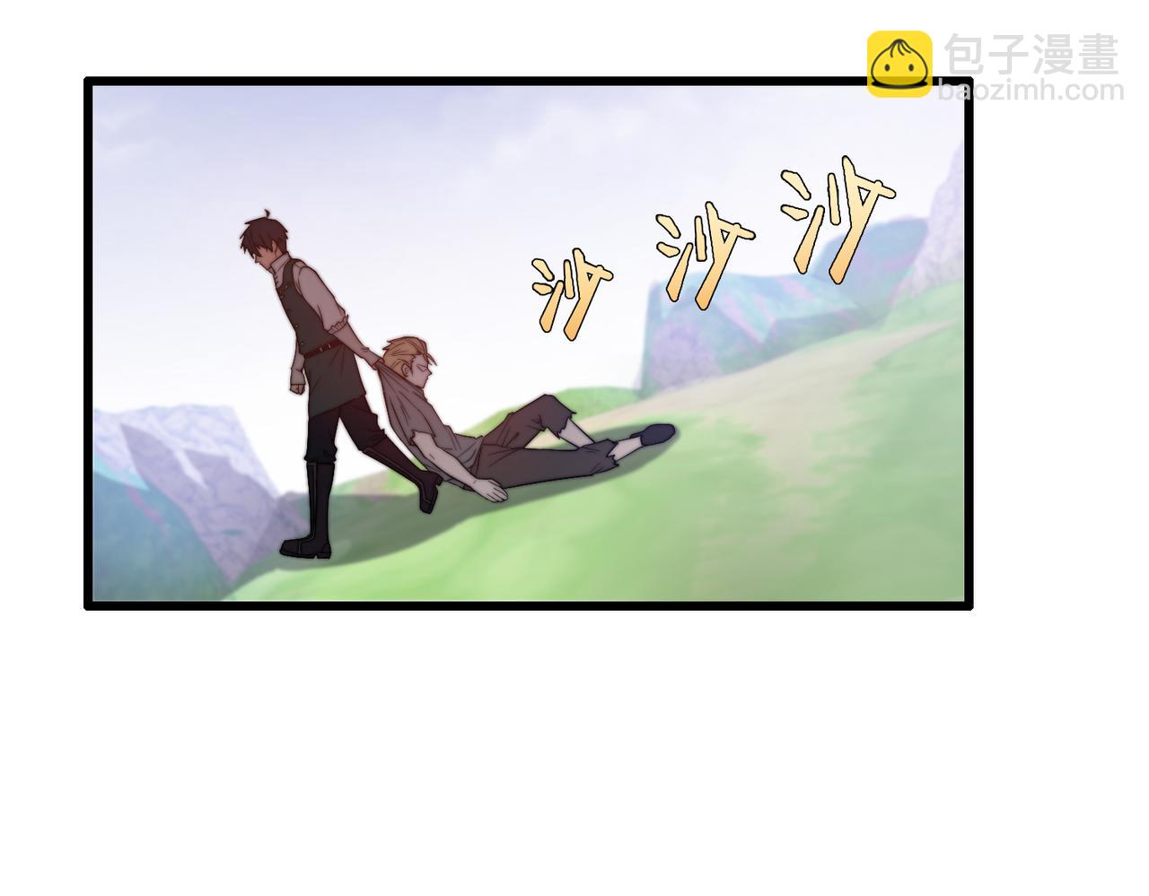 《开挂玩家从0升级》第17章 永不妥协 第46页